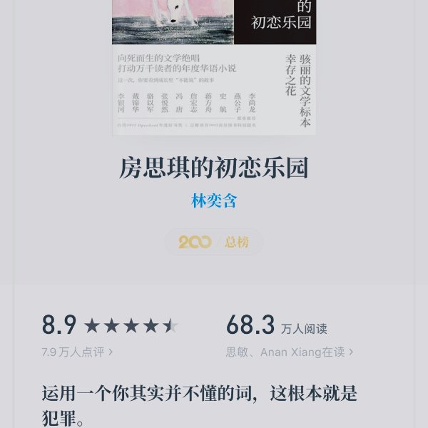 晒货图片