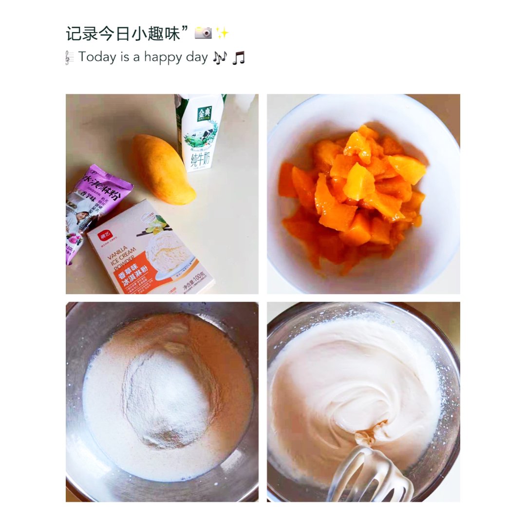 芒果奶油棒冰丨如何自制有冰渣子的雪糕🍨