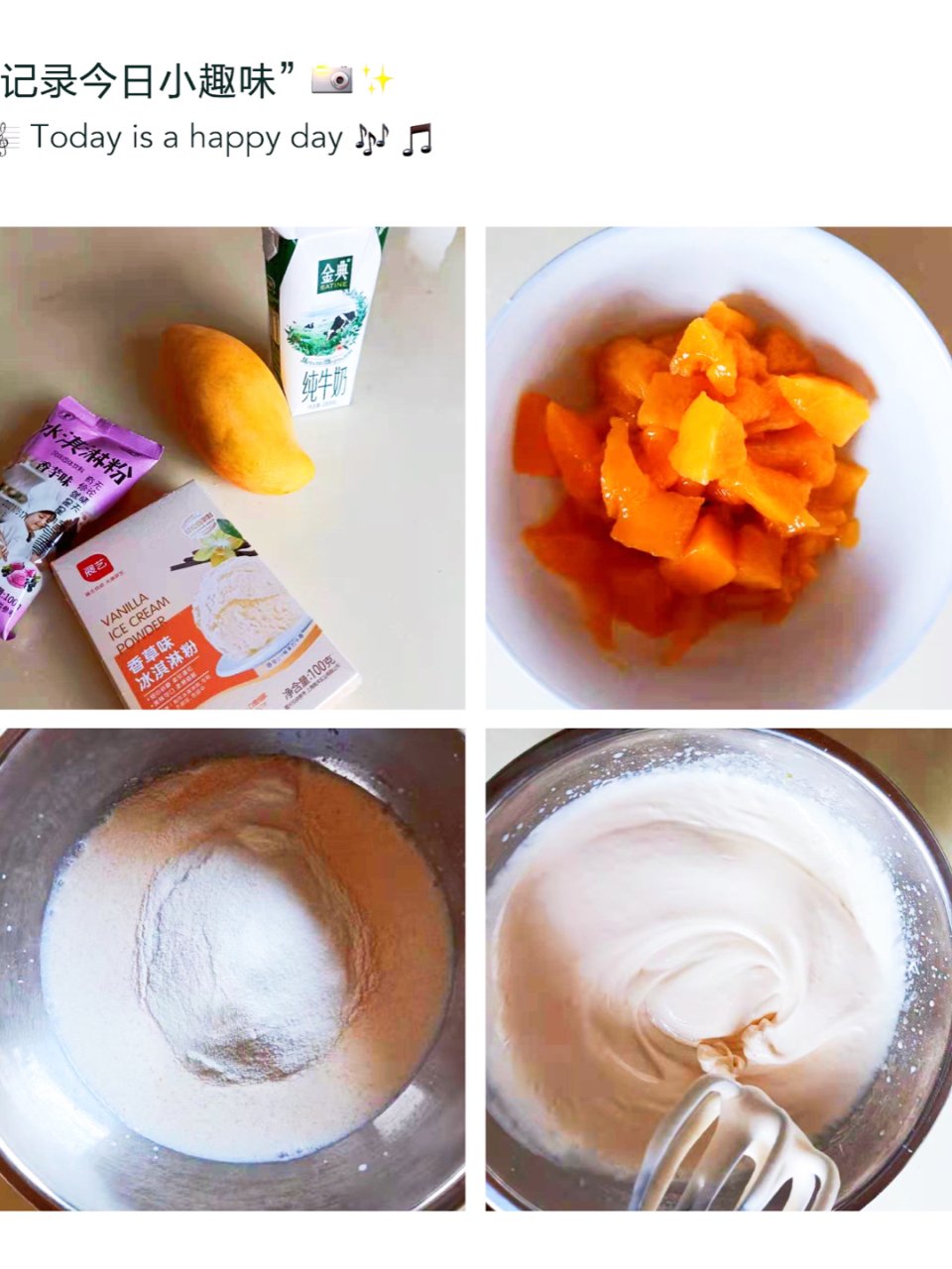 芒果奶油棒冰丨如何自制有冰渣子的雪糕🍨