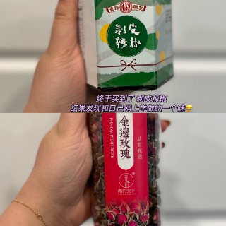 周末日记｜Brunch 逛亚超 辣牛肉汤...