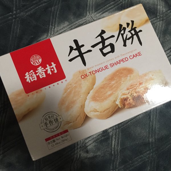 晒货图片