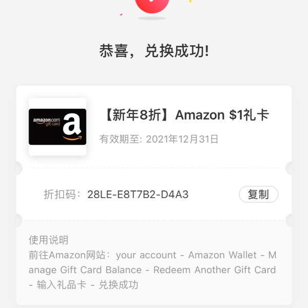 晒货图片