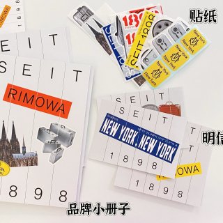 纽约看展|一场125周年Rimowa的时...