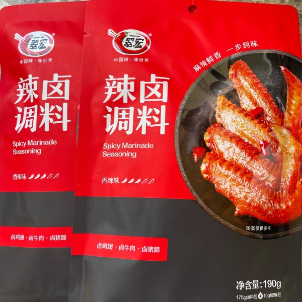 晒货图片