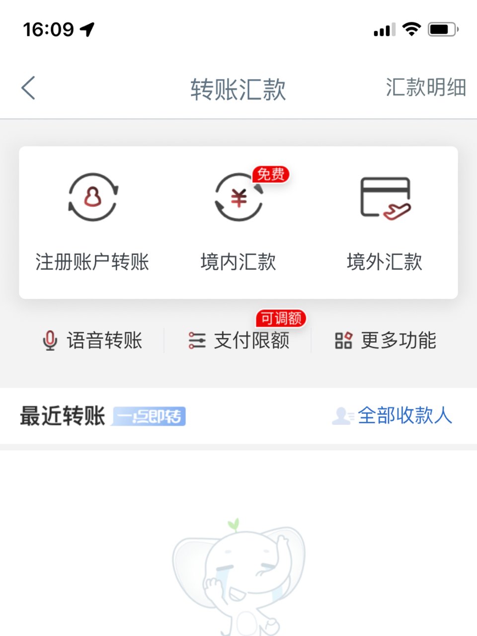 💷最近英镑跌疯了！快用人民币买英镑呀！（二） | 社区生活家居精选