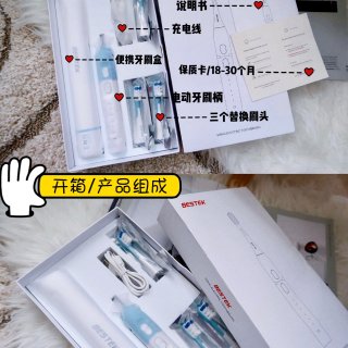 【BESTEK电动牙刷| 微众测】M-Care新科技