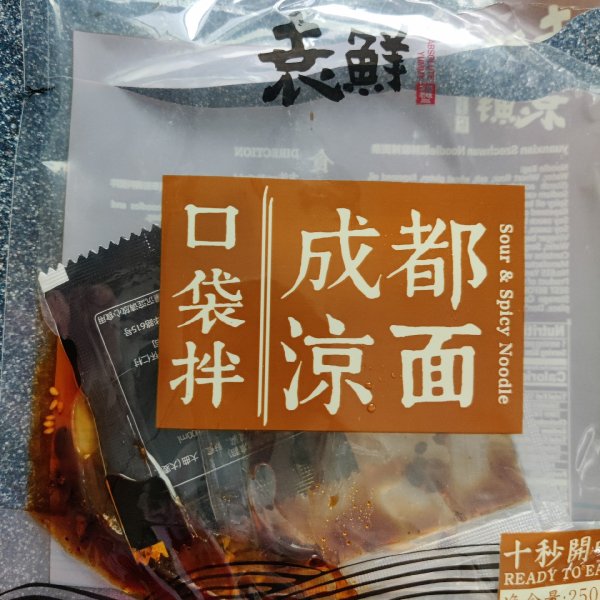 晒货图片