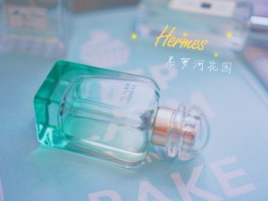 🌟8⃣️夏季香水推荐Hermès｜尼罗河花园👗🧚🏻‍