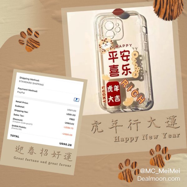 晒货图片