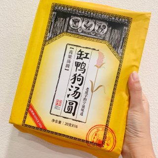 【金币雨1-3】宁波特产缸鸭狗汤圆—豆沙...