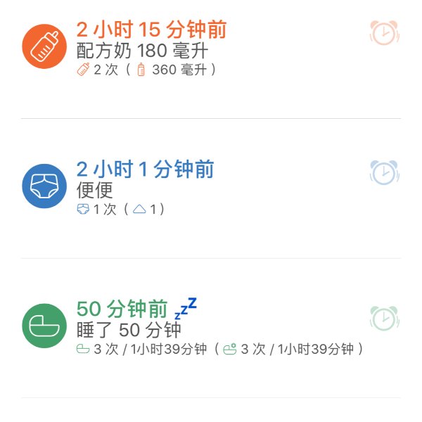 晒货图片