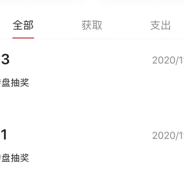 晒货图片