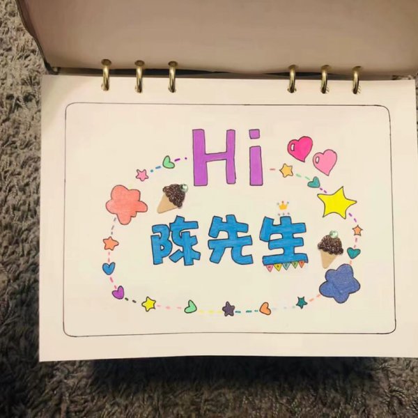 晒货图片