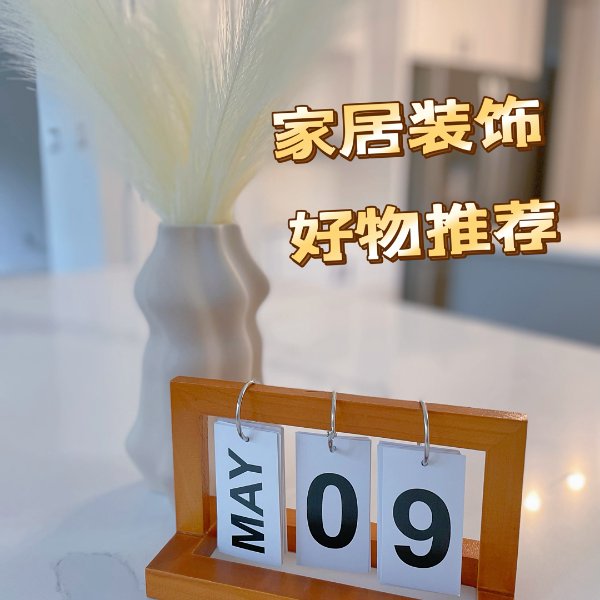 晒货图片