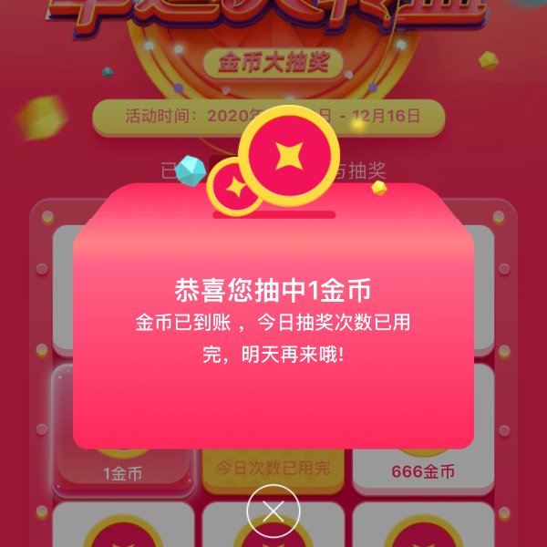 晒货图片