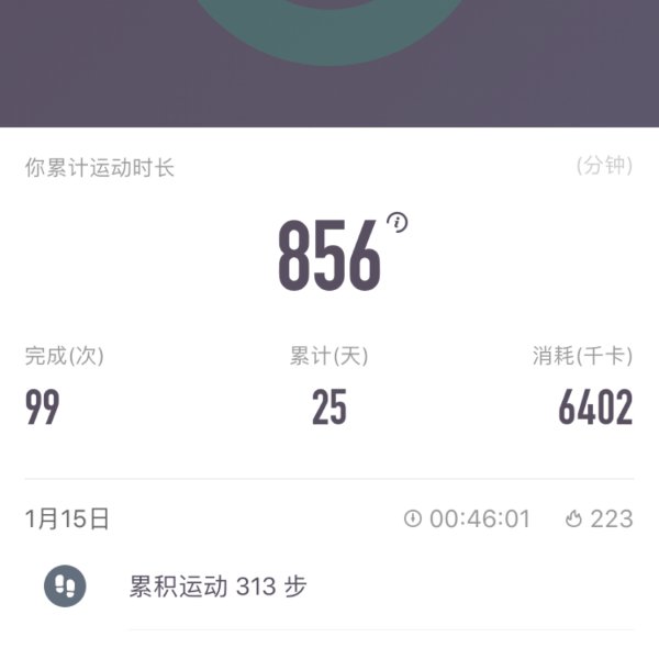 晒货图片