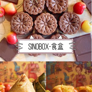微众测｜SinoBox网红食盒，你爱的亚洲点心它都有🍡