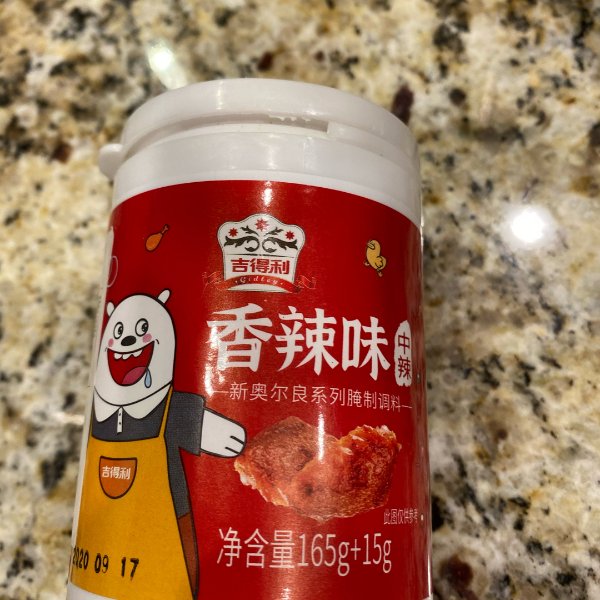 晒货图片
