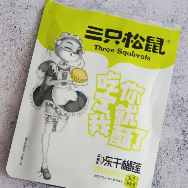 晒货图片