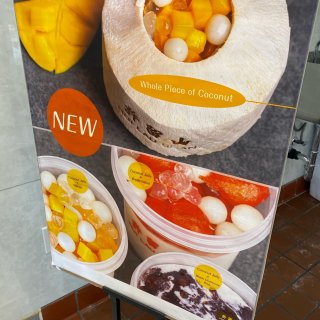Local 周边分享｜夏日甜品店许留山...