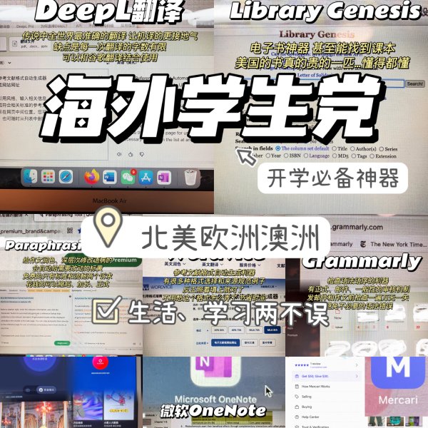 晒货图片