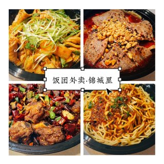 中餐推荐·Sichuan Impress...