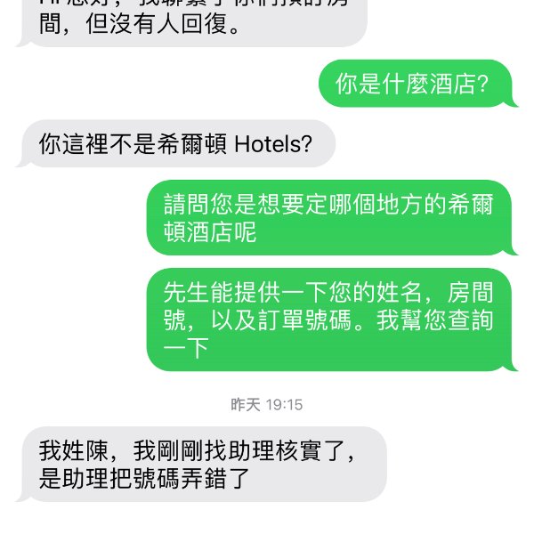 晒货图片