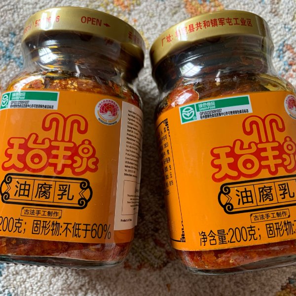 晒货图片