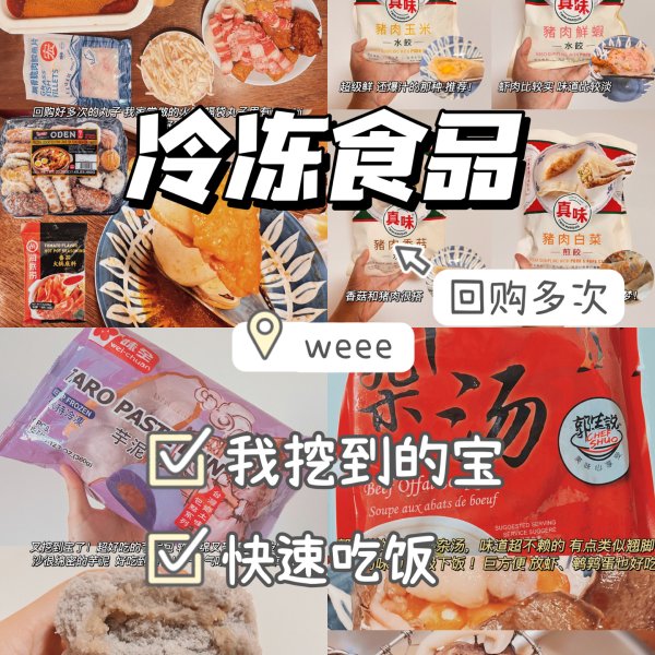 晒货图片