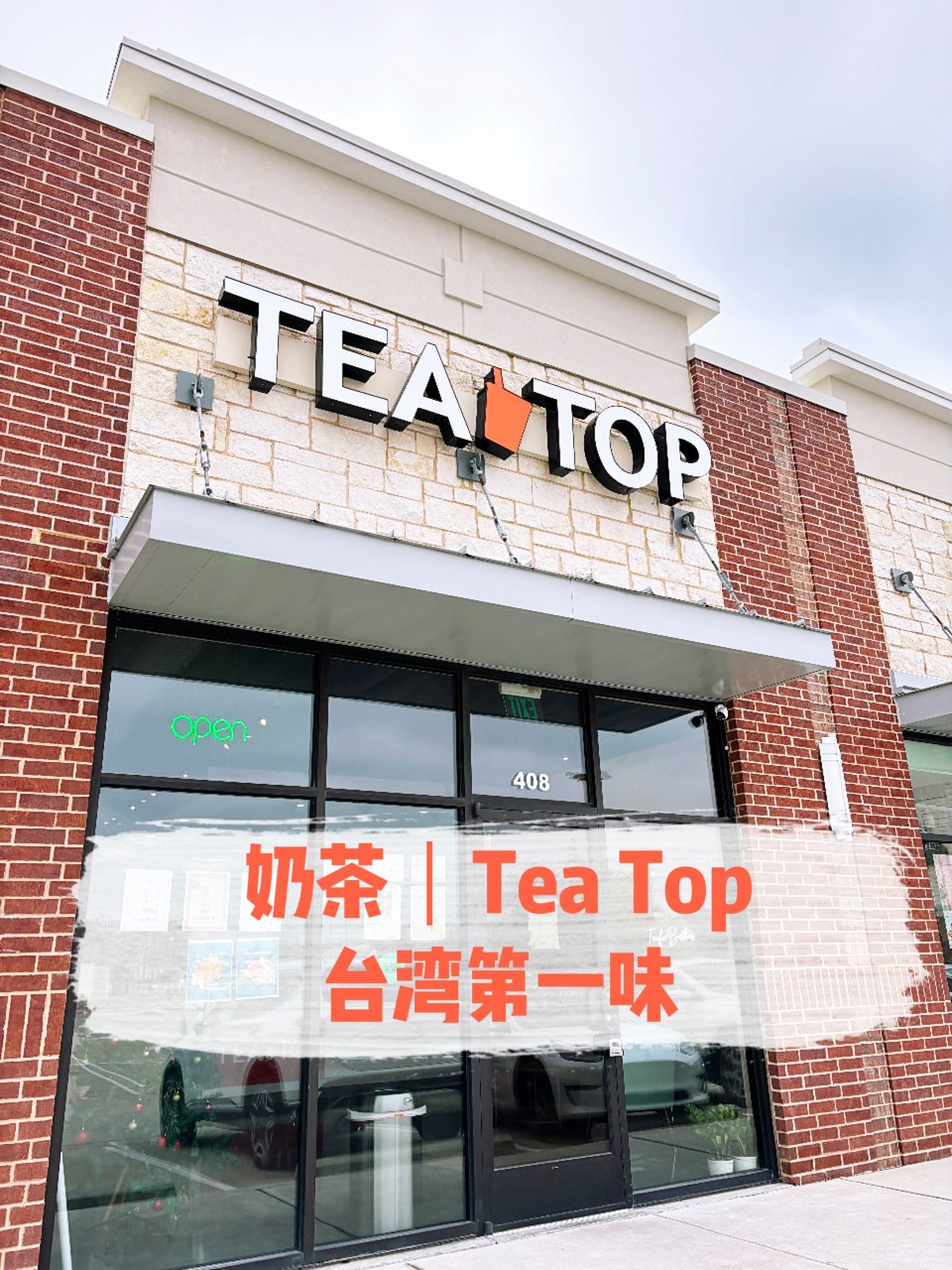 奶茶｜Tea Top台湾第一味🥤...