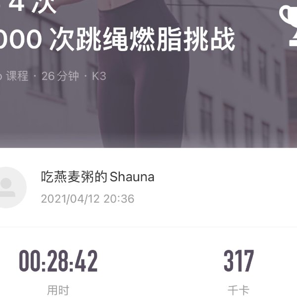 晒货图片