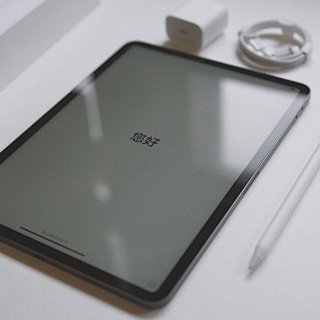 开箱| iPad pro它到底香不香？...