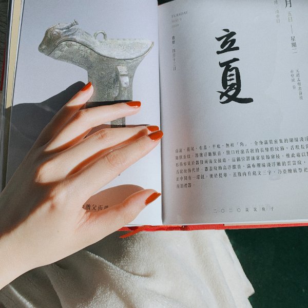 晒货图片
