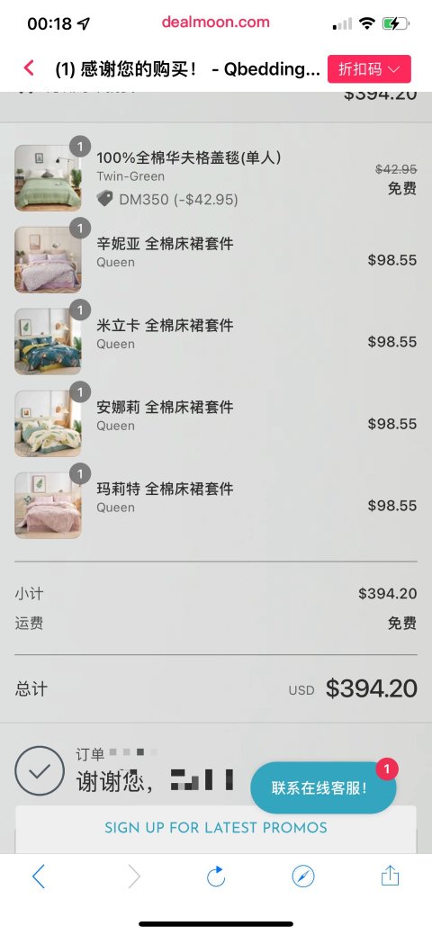 用了好几年的牌子大爱 ♥️🀄️!