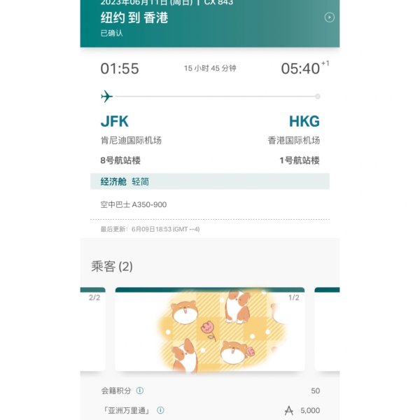 笔记图片
