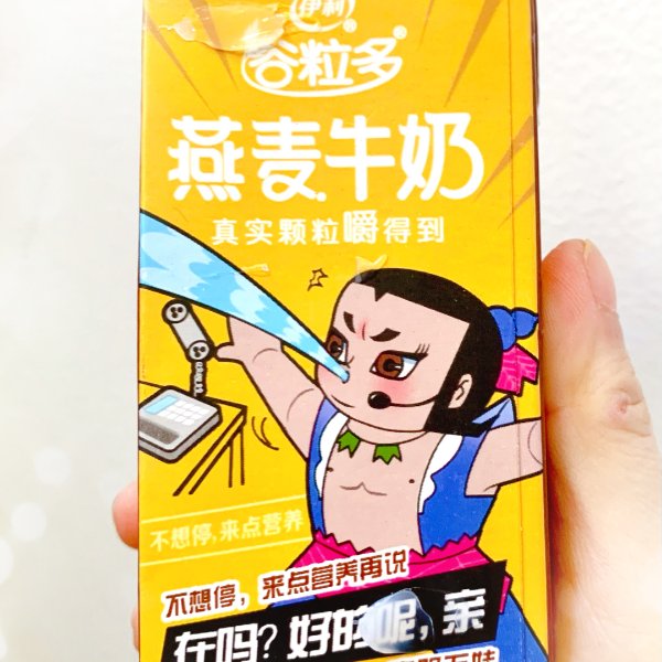 晒货图片