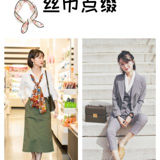 Uniqlo 优衣库,Tie For Her