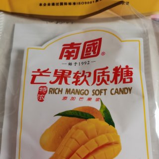 芒果软糖