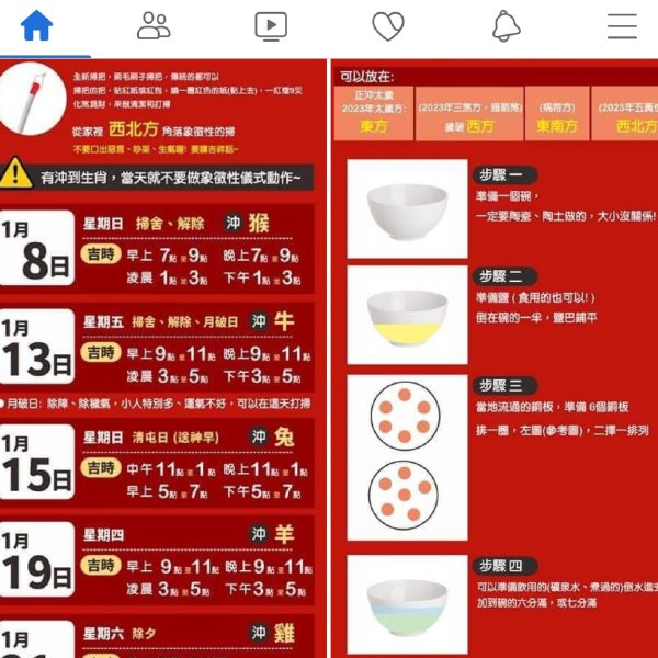 晒货图片
