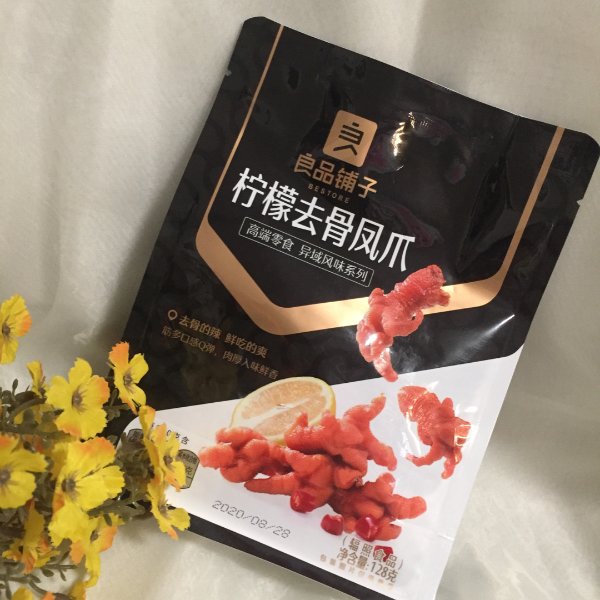 晒货图片