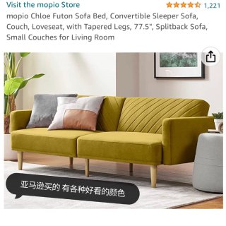 mopio Chloe Futon Sofa Bed, Convertible Sleeper Sofa, Couch, Loveseat, with Tapered Legs, 77.5