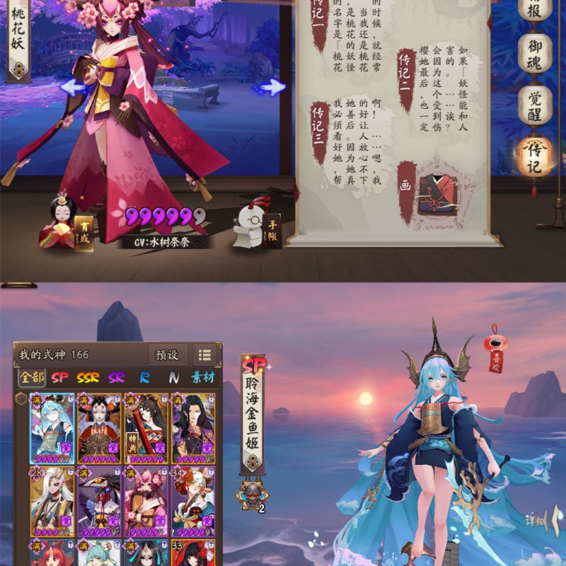晒货图片