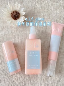 e.l.f. glow妆前系列💧让秋冬妆容水润又服帖