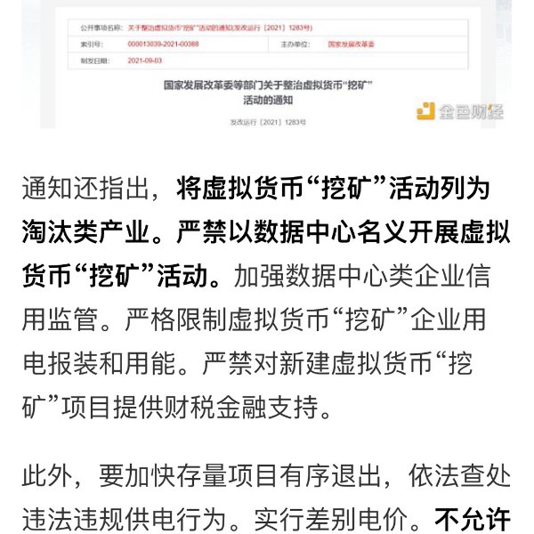 晒货图片
