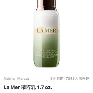 好价La Mer精粹乳（NM$100-5...