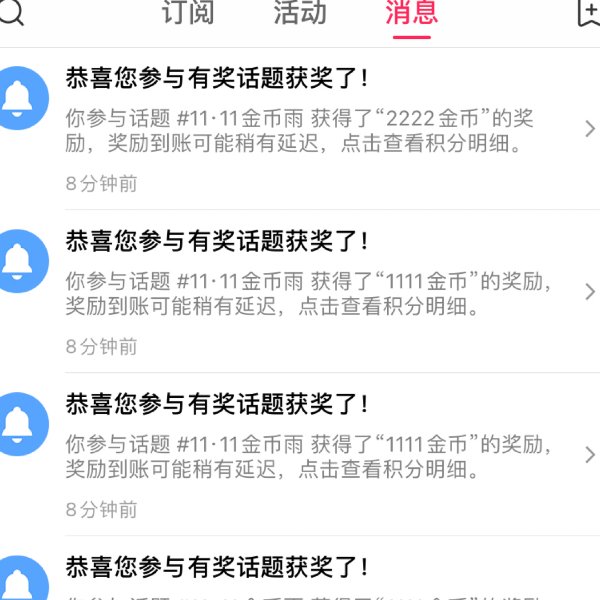 晒货图片