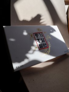 【红参盛宴】红参原切片礼盒测评
