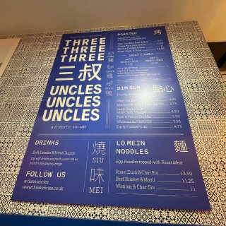 爱店分享-三叔Three Uncles...