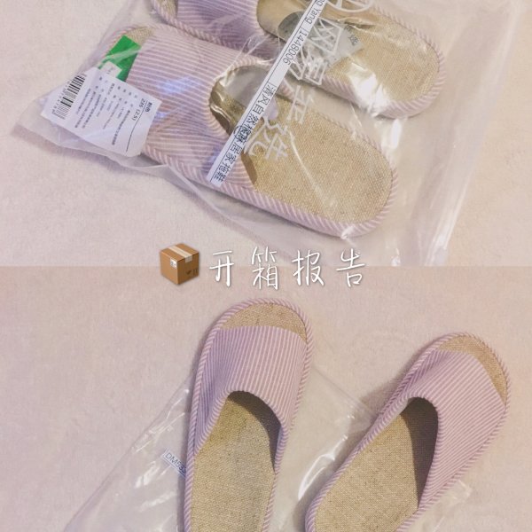 晒货图片