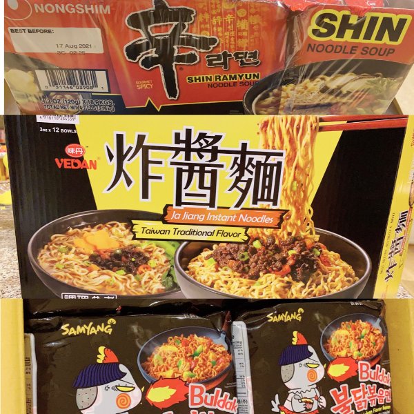 晒货图片